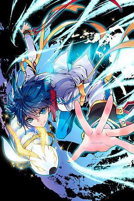 斗罗大陆2绝世唐门 第二季 动态漫(全集)