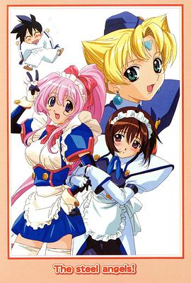 钢铁天使第二季(全集)