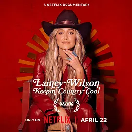 莱尼·威尔逊：酷炫乡村乐