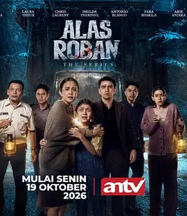 怨林深处 剧版